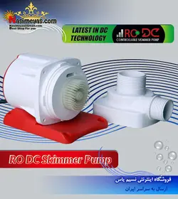 واتر پمپ اسکیمر RO-DC3500 ریف اختاپوس