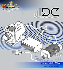 واتر پمپ اسکیمر RO-DC5500 ریف اختاپوس