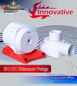 واتر پمپ اسکیمر RO-DC5500 ریف اختاپوس