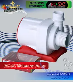 واتر پمپ اسکیمر RO-DC5500 ریف اختاپوس