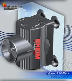 موجساز آکواریوم ۳۸۰۰ ایهایم