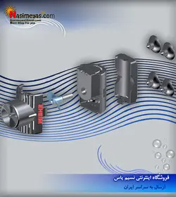 موجساز آکواریوم ۳۸۰۰ ایهایم