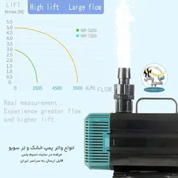 واتر پمپ خشک و تر wp-5200 سوبو