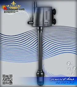 پاور هد آکواریوم wp-3990 سوبو