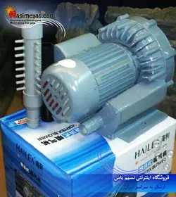پمپ هوای مرکزی بلوئر مدل ۳۹۰ هایلا