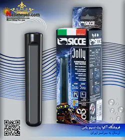 بخاری تراریوم و آکواریوم جولی jolly 10 سیچه