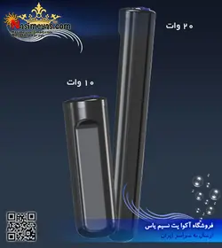 بخاری تراریوم و آکواریوم جولی jolly 20 سیچه