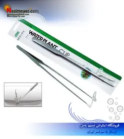 پنس و گیره استیل گیاه کد ۵۴۱ ایستا