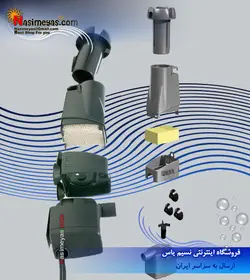 اسکیمر مکنده سطح آب ۳۵۰ ایهایم