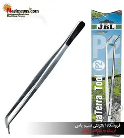 پنس استیل خم ۳۰ سانتی متر جی بی ال