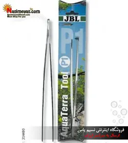 پنس استیل ۳۰ سانتی متر جی بی ال