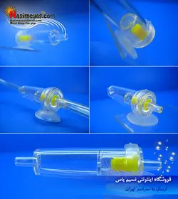 حباب شمار و سوپاپ یکطرفه کد ۵۶۴ ایستا