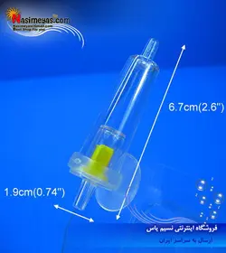 حباب شمار و سوپاپ یکطرفه کد ۵۶۴ ایستا