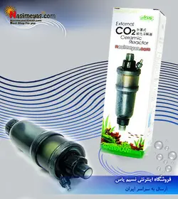 راکتور اکسترنال حرفه ای co2 کد ۵۴۰ ایستا