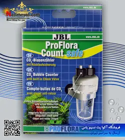 حباب شمار و سوپاپ CO2 کانت سیف جی بی ال