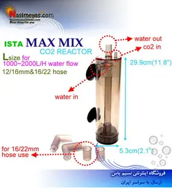 راکتور و حلال CO2 استوانه ای M کد ۵۲۸ ایستا
