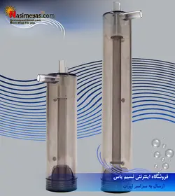 راکتور و حلال CO2 استوانه ای M کد ۵۲۸ ایستا
