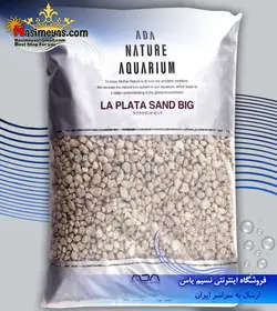شن لا پلاتا درشت ۸ کیلوگرم آکواریوم گیاهی ADA