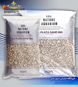 شن لا پلاتا درشت ۸ کیلوگرم آکواریوم گیاهی ADA