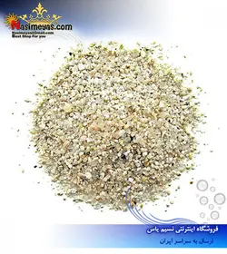 شن لا پلاتا ۸ کیلوگرم آکواریوم گیاهی شرکت ADA