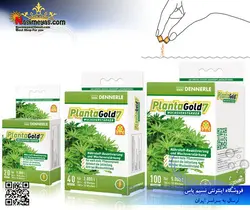کپسول پلنت گلد ۷ بسته ۲۰ عددی رشد گیاه دنرله