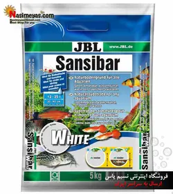 بستر شن سانسی بار سفید جی بی ال