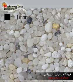 بستر شن سانسی بار ریور جی بی ال