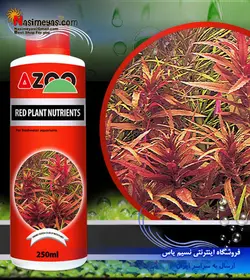کود محلول گیاهان قرمز آزو