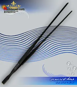 پنس سر صاف ۳۰ سانت مشکی آکوا تولز