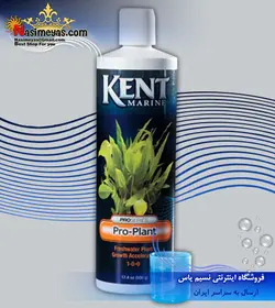 محلول افزایش رشد گیاه پرو پلنت کنت مارین