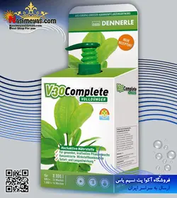 کود محلول حرفه ای کامپلت V30 گیاهان آبزی دنرله