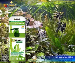 محلول ویتال میکس S7 گیاهان آبزی ۲۵۰ میل دنرله