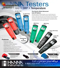 تستر دیجیتال حرفه ای دما و pH کد ۹۸۱۲۷ هانا