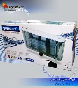 فیلتر هنگان آویز ۵۰۸H سوبو