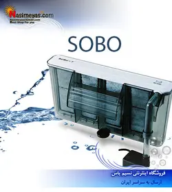 فیلتر هنگان آویز ۵۰۸H سوبو