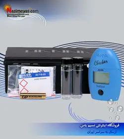 تستر دقیق ید آب کد ۷۱۸ هانا