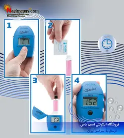 تستر دقیق ید آب کد ۷۱۸ هانا
