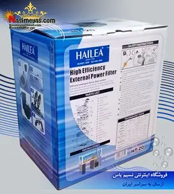 فیلتر سطلی HT-20 هایلا