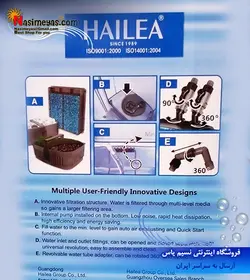 فیلتر سطلی HT-20 هایلا