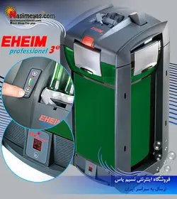 فیلتر سطلی حرفه ای ۶۰۰ مدل ۲۰۷۸ ایهایم