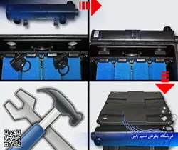 فیلتر تصفیه CBF-350C حوضچه کوی سان سان