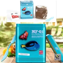 غذای گرانول ماهیان آب شور اسمال MF-G1 اوشن فری