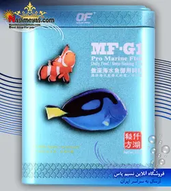 غذای گرانول ماهیان آب شور اسمال MF-G1 اوشن فری