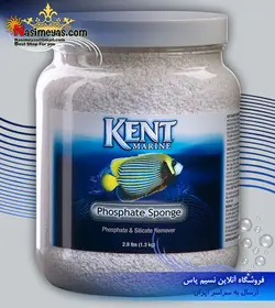 مدیا فس اسپونج حذف فسفات و سیلیکات کنت مارین