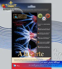 پلانکتون لا کارتی ریف میس آکواریوم سیستم