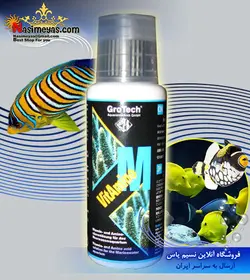 محلول ویتا آمینو تقویتی M آب شور شرکت گروتک