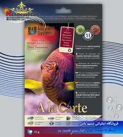 جلبک قرمز دریایی کارتی رد ۱۵ گرم آکواریوم سیستم