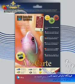 غذای لا کارتی اومنی ور مکس آکواریوم سیستم