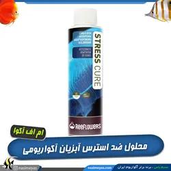 محلول ضد استرس آبزیان ریف لاورز