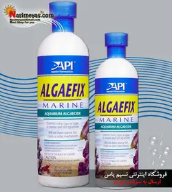 محلول ضد جلبک مزاحم آب شور آلگی فیکس API